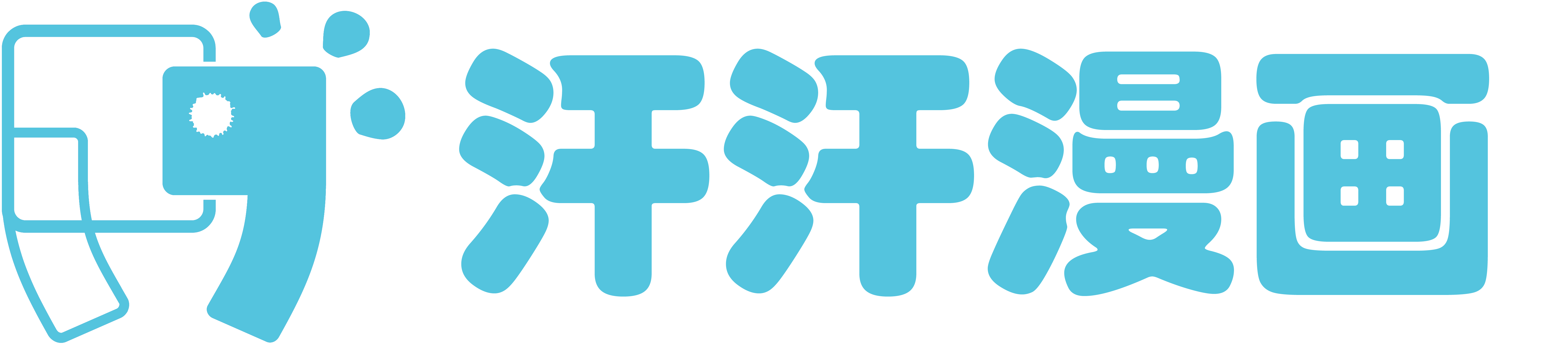 汗汗漫画-二次元漫画在线阅读_日漫国漫韩漫免费看