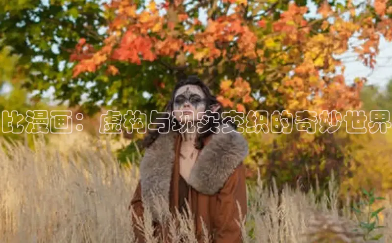 汗汗画画免费阅读下拉式