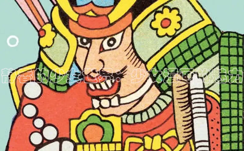 汗汗画画免费阅读下拉式