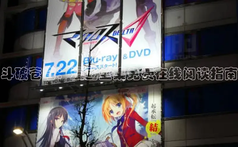 汗汗阅读下拉式