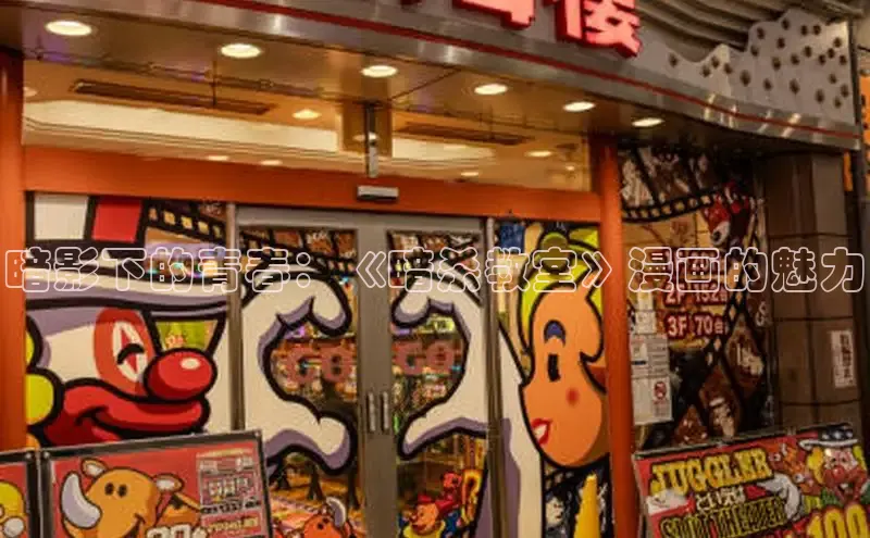 汗汗免费阅读在线阅读观看