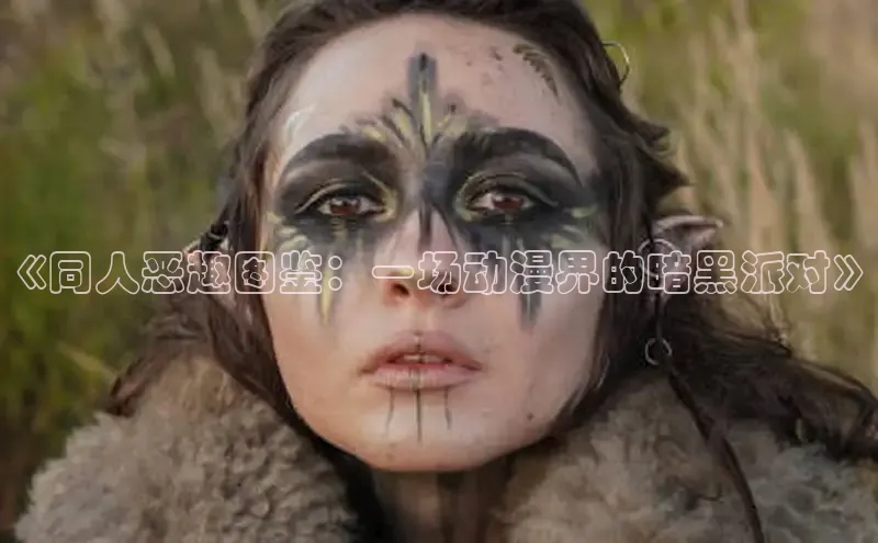 汗汗阅读下拉式