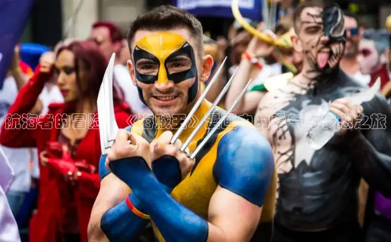 汗汗画画在线阅读免费