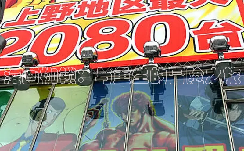 汗汗画画在线阅读免费