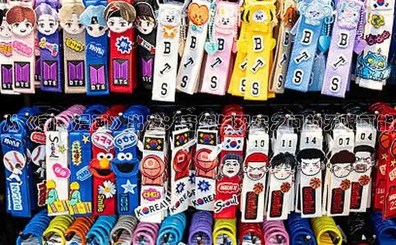 汗汗画画下拉式漫画官网