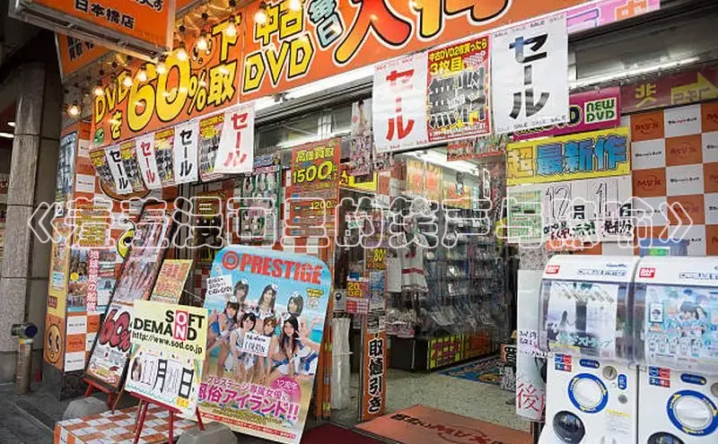 汗汗免费阅读在线阅读观看