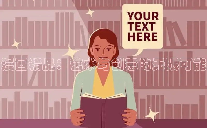 汗汗漫画